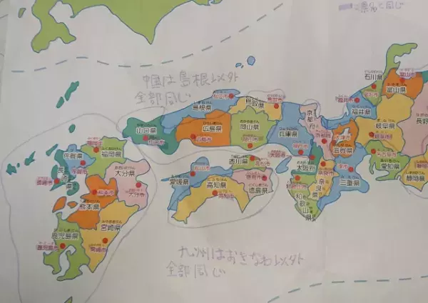 社会科が苦手な発達障害の娘。試行錯誤の末、辿りついた学習法は…