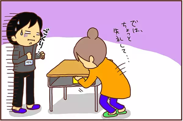 突撃！ADHD男子のお道具箱！その散らかりっぷりやいかに…？