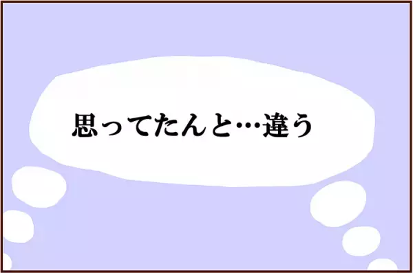 突撃！ADHD男子のお道具箱！その散らかりっぷりやいかに…？