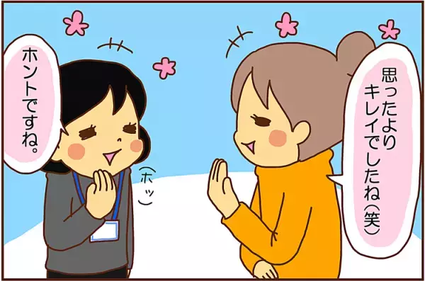 突撃！ADHD男子のお道具箱！その散らかりっぷりやいかに…？