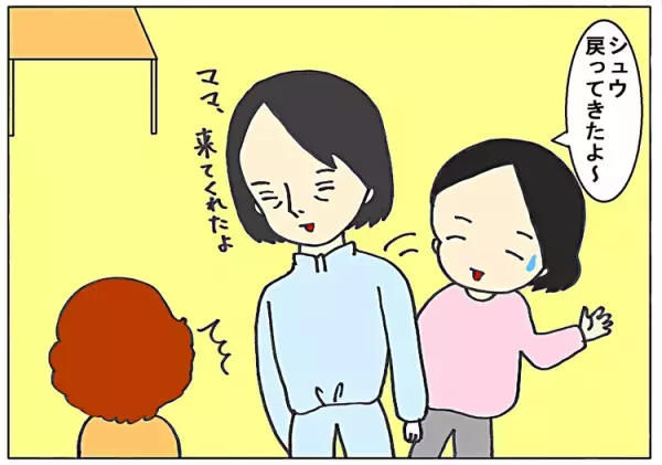 自閉症児はママに興味がない？後追いすらしなかった長男、6歳になると…