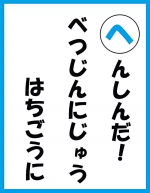 「やろう！」という意思が原動力！トイレが怖かった中学生は…