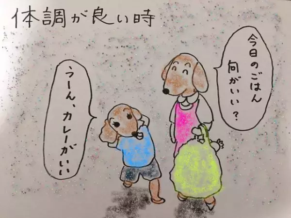 うつろな目で飛び跳ね続ける…発達障害の息子にその理由を聞くと