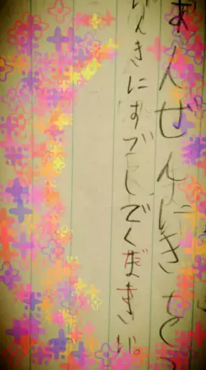 愛すべき誤字脱字っぷり♡字が苦手なADHD息子の連絡帳を大公開！