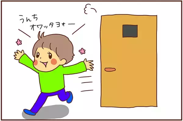 ものの見事な忘れっぷりのADHD息子。トイレで起こした珍事件