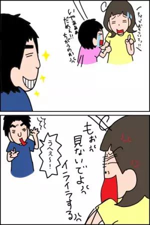 娘に障害があると分かったとき。我が家の笑顔を支えた、ある人物とは