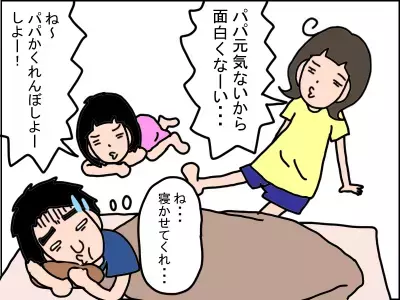 娘に障害があると分かったとき。我が家の笑顔を支えた、ある人物とは