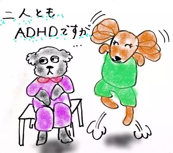 同じADHDでもこんなに違う!?息子の療育で気づいた障害のとらえ方