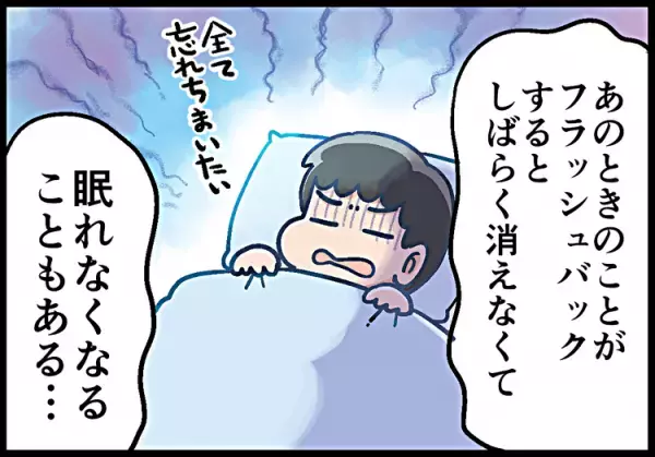 いつも大胆・無鉄砲なADHD息子が唯一慎重になるとき、それは…