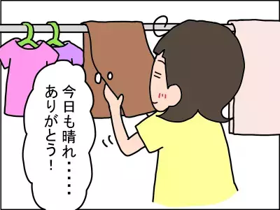 発達障害の娘の想像力にアッパレ！晴れた空に叫んだ一言は…？