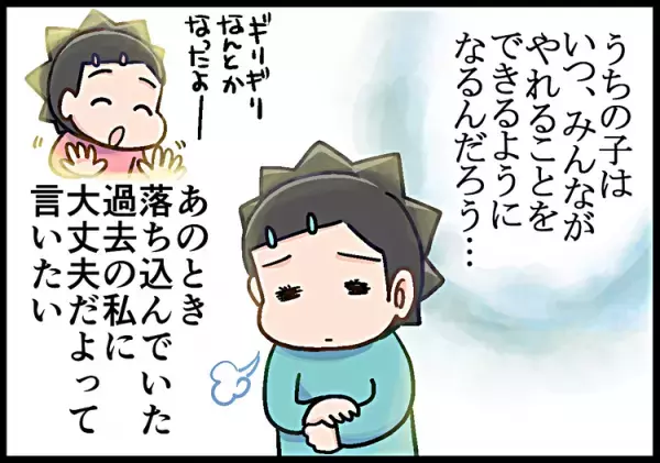 ADHD息子、ついに卒業！しかし予想外の結末が母を待っていた