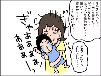 同じ赤ちゃんでもこんなに違う！娘と息子の生後5カ月を比べると…