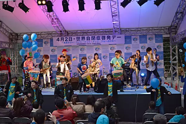 毎年4月2日の「世界自閉症啓発デー」とは？いつからはじまったの？どんなことをするの？