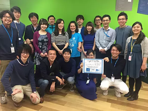 毎年4月2日の「世界自閉症啓発デー」とは？いつからはじまったの？どんなことをするの？