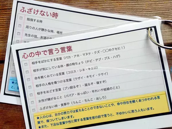 自分を好きでいられれば世界を肯定的に見られる。うちの子専門家・楽々かあさんが伝えたい「今が100点」