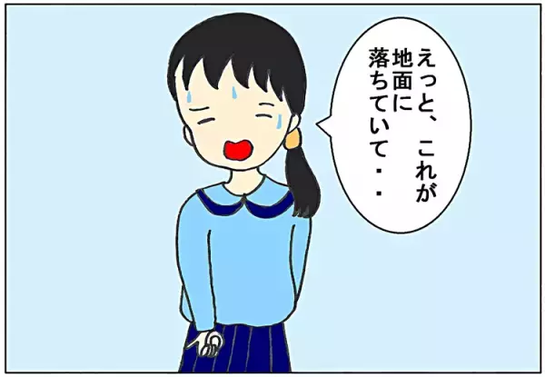 自閉症児の母である私にも…「よその障害者」への”壁”に気づいた瞬間