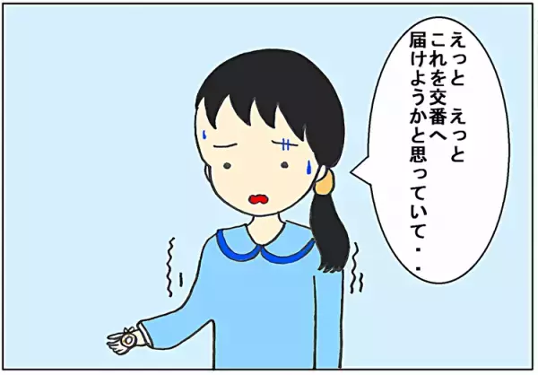自閉症児の母である私にも…「よその障害者」への”壁”に気づいた瞬間