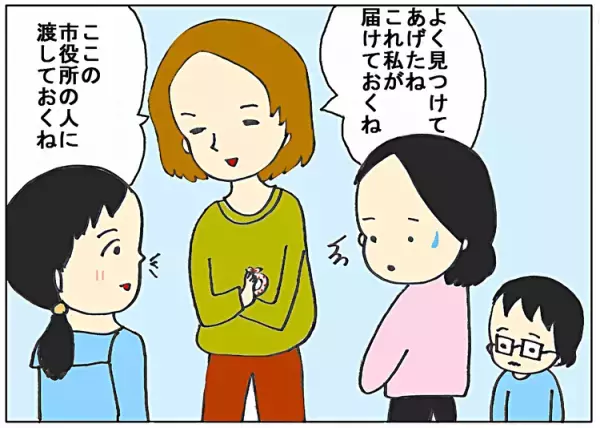 自閉症児の母である私にも…「よその障害者」への”壁”に気づいた瞬間