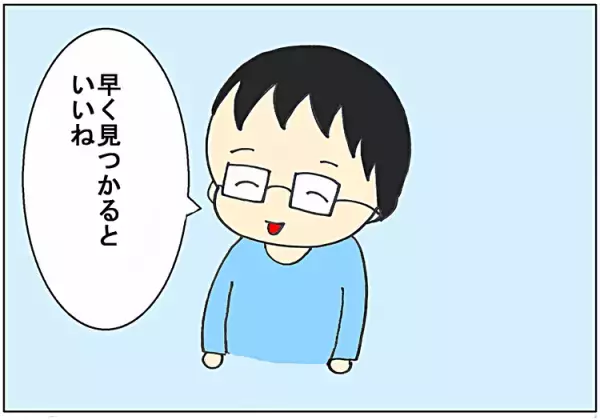 自閉症児の母である私にも…「よその障害者」への”壁”に気づいた瞬間