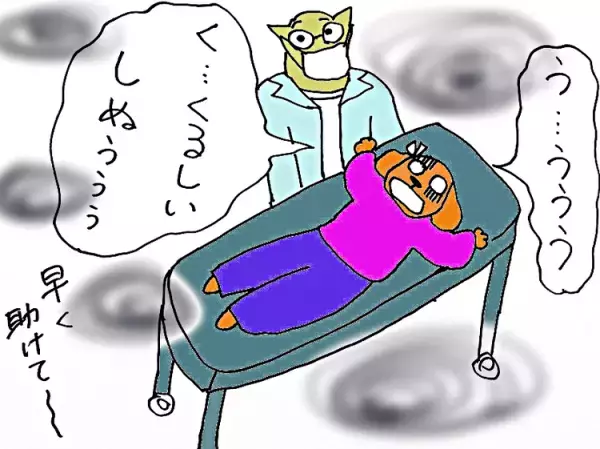 支援疲れで救急搬送！？それほどまでに自分を追いつめていたのは…