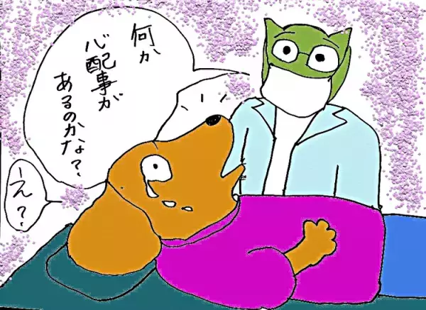 支援疲れで救急搬送！？それほどまでに自分を追いつめていたのは…