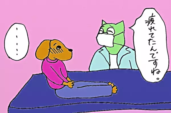 支援疲れで救急搬送！？それほどまでに自分を追いつめていたのは…