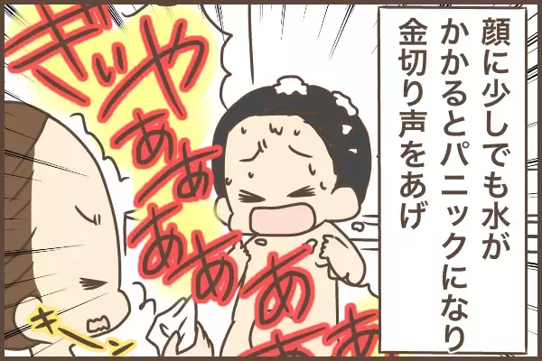 「息子は自閉症かもしれない…」ひとり悩む私を救ってくれたのは