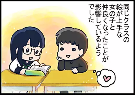 母を超えて行け！ADHD息子に将来の夢が生まれたその瞬間