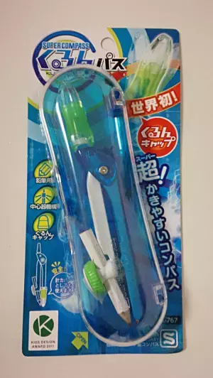 ぶきっちょな娘でも上手に使えるアイデア文具、見～つけた！