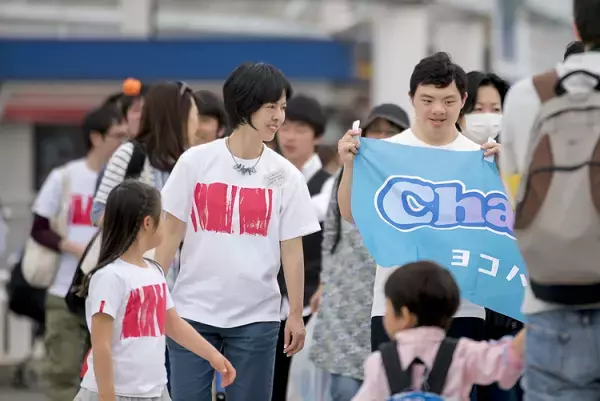 ダウン症の子どもたちと歩く「バディウォーク in ヨコハマ」が4/22に開催！