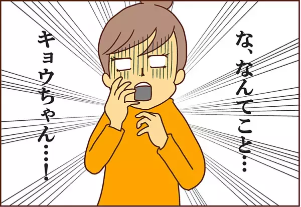 サイキョー鈍感力の長男が「なんか、きんちょうする」!?春休み終わりの珍事件