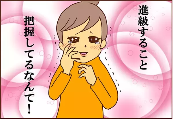 サイキョー鈍感力の長男が「なんか、きんちょうする」!?春休み終わりの珍事件