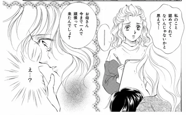 15年の歳月を越えて、『光とともに…』新装版が伝える自閉症児と家族の生きる物語