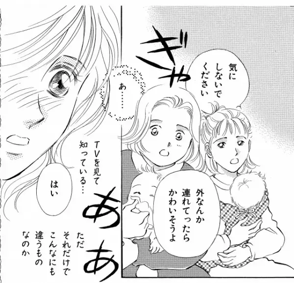 15年の歳月を越えて、『光とともに…』新装版が伝える自閉症児と家族の生きる物語