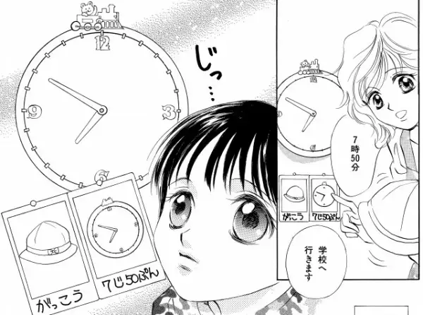 15年の歳月を越えて、『光とともに…』新装版が伝える自閉症児と家族の生きる物語