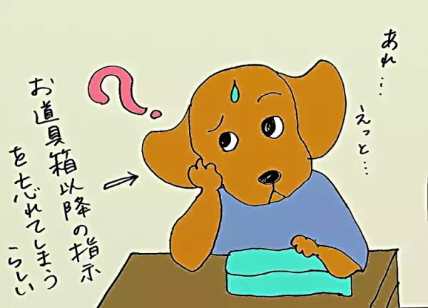 「僕には、通訳が必要なの」発達障害の息子の頼れる「助っ人」って？