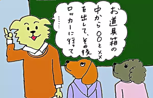 「僕には、通訳が必要なの」発達障害の息子の頼れる「助っ人」って？