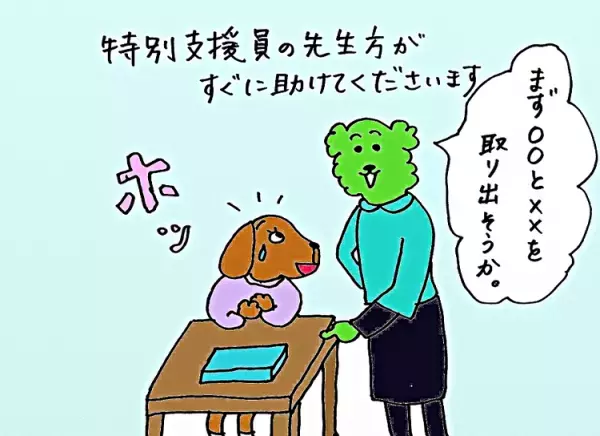 「僕には、通訳が必要なの」発達障害の息子の頼れる「助っ人」って？