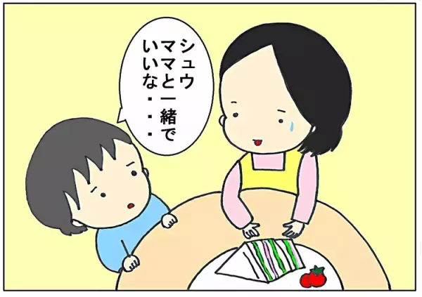 「僕だってママといたい…」自閉症の兄をうらやむ弟になんて言ったらいいの？