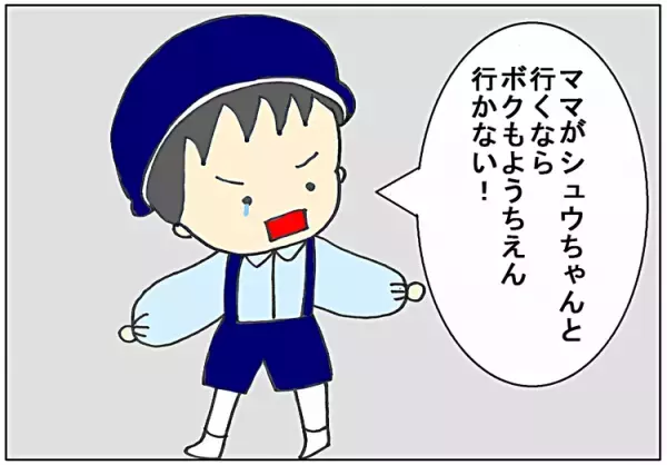 「僕だってママといたい…」自閉症の兄をうらやむ弟になんて言ったらいいの？