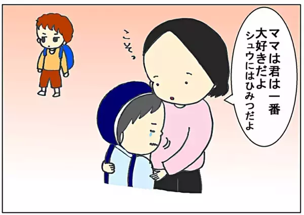 「僕だってママといたい…」自閉症の兄をうらやむ弟になんて言ったらいいの？