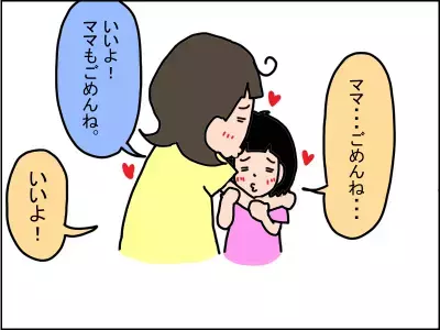 思わずびっくり！ケンカの仲直りに娘がつかった気持ちの表現方法は…