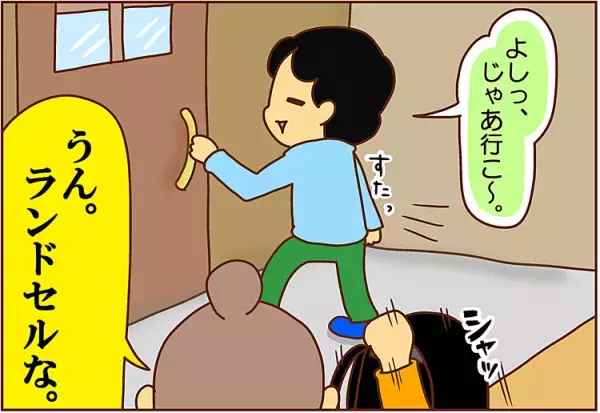 オトボケ長男も無事2年に進級！……初日はお約束のアレでした