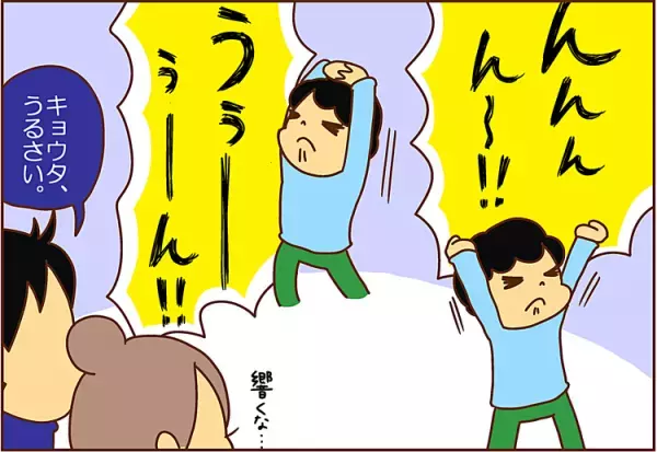雄叫びしながらのヘンな背伸び？息子のあるサインを察知した私は…
