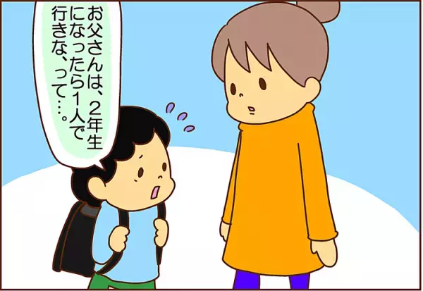 雄叫びしながらのヘンな背伸び？息子のあるサインを察知した私は…