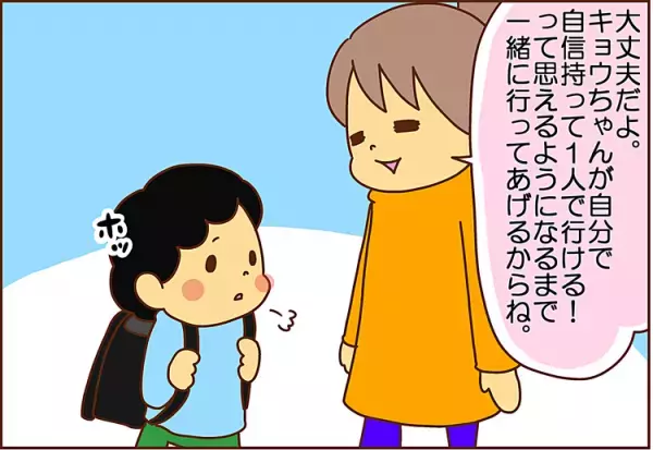 雄叫びしながらのヘンな背伸び？息子のあるサインを察知した私は…