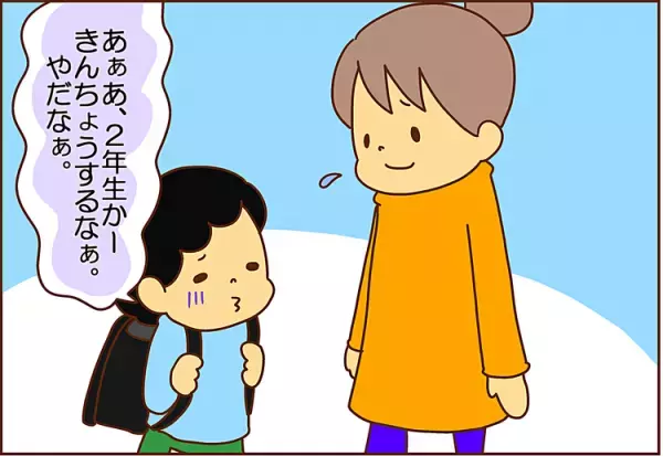 雄叫びしながらのヘンな背伸び？息子のあるサインを察知した私は…