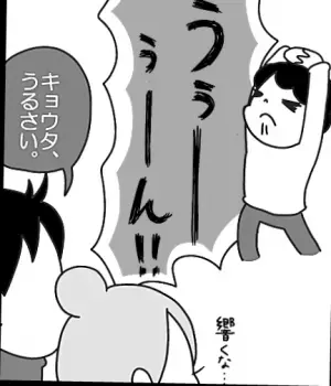 雄叫びしながらのヘンな背伸び？息子のあるサインを察知した私は…