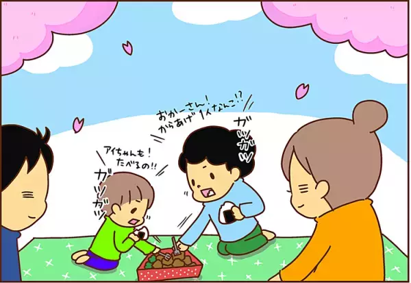 花よりだん…し。花見弁当のあとまっしぐらに向った先は…