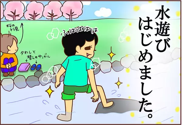 花よりだん…し。花見弁当のあとまっしぐらに向った先は…